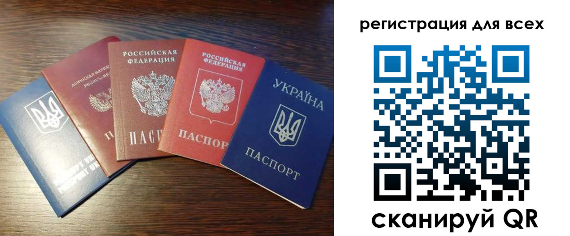 временная регистрация адрес в Солнечногорске