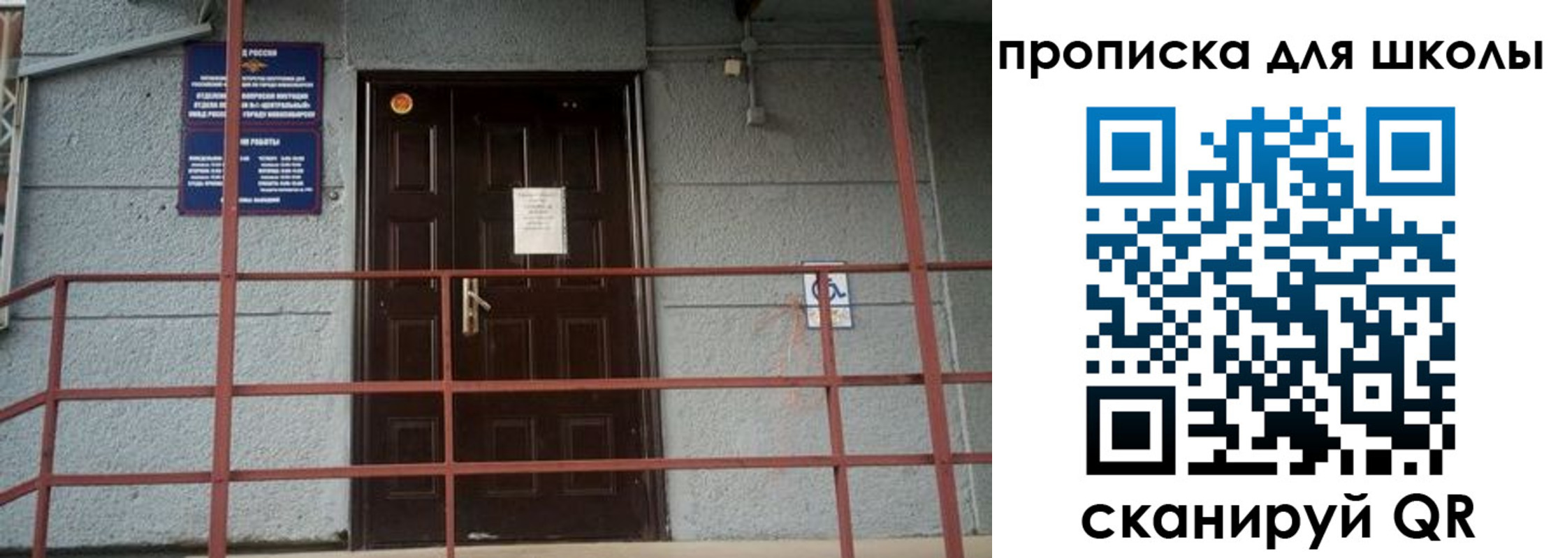 форма 3 в Солнечногорске