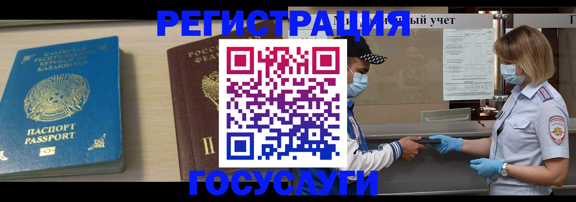 найти адрес прописки в Солнечногорске