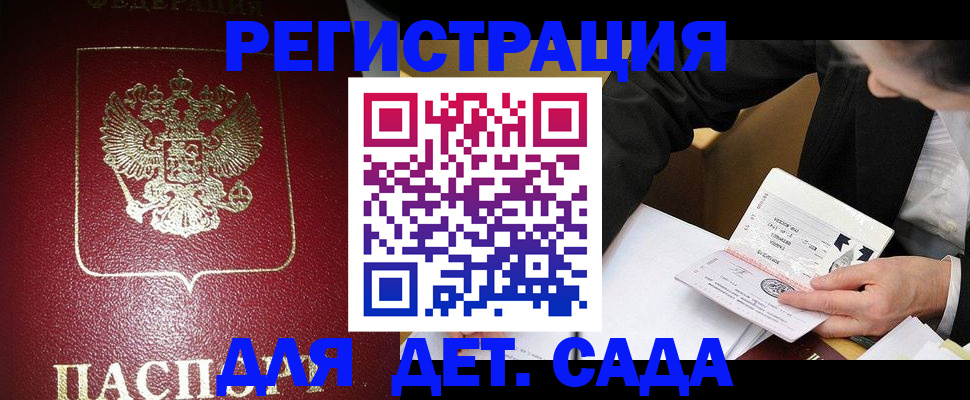 форма 3 в Солнечногорске
